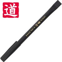 シヤチハタ 筆印 墨色/赤 道 KHF-AK-R008 1個（取寄品）