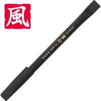 シヤチハタ 筆印 墨色/赤 風 KHF-AK-R007 1個（取寄品）