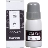 シヤチハタ いろもよう 専用補充インキ墨色(すみいろ) SAC-20-K 1個