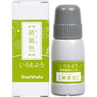 シヤチハタ いろもよう 専用補充インキ萌黄色(もえぎいろ) SAC-20-YG 1個