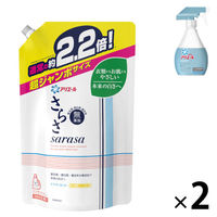 ダニよけスプレーがついてくる【お得なセット】さらさ 詰め替え 超ジャンボ 1.64kg 2個 洗濯洗剤 P＆G
