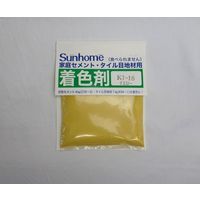 東京サンホーム セメント着色剤 徳用180G イエロー KI-16 1セット（3袋）（直送品）