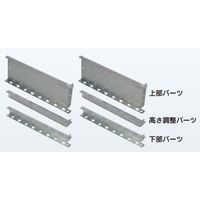 ネグロス電工 幅調整パーツ TAFASW50 1組（直送品）