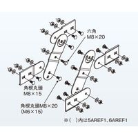 ネグロス電工 上下自在ベンドラック 15AREF1 1箱(1対)（直送品）