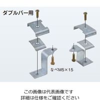 ネグロス電工 ボックス支持金具 Mバー用 TSB150 1箱(20個)（直送品）