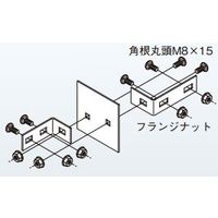 ネグロス電工 SR・QR用口径違金具ステン SQSRR80 1個（直送品）