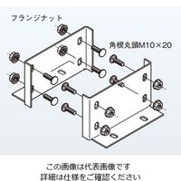 ネグロス電工 垂直ラック支持金具 B RNU1R