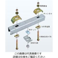 ネグロス電工 吊り金具 H形鋼・I形鋼用 BHIK