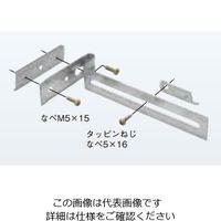 ネグロス電工 アウトレットBOX用支持金具 MB209 1箱(20個)（直送品）