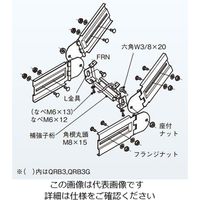 ネグロス電工 子桁付上下左右自在継金具SD SDQRB3 1対（直送品）