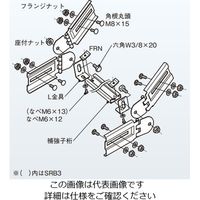 ネグロス電工 子桁上下左右自在継金具ステン SSRB3 1対（直送品）