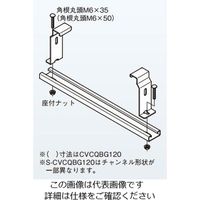 ネグロス電工 接続部底板カバークランプSD SDCVCQBG