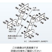 ネグロス電工 上下自在ベンドラック 5AREF1 1箱(1対)（直送品）