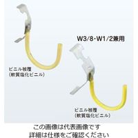 ネグロス電工 ケーブル支持金具 吊ボルト用 8WCRW3 1袋(20個)（直送品）