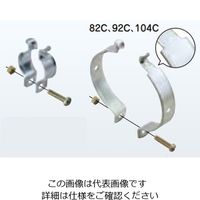 ネグロス電工 パイラッククリップ 溶融亜鉛 Z42C 1袋(20個)（直送品）