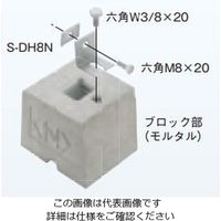 ネグロス電工 配管システム 基礎ブロック MKBH16N 1個（直送品）