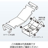 ネグロス電工 上下自在継ぎ金具 10VF