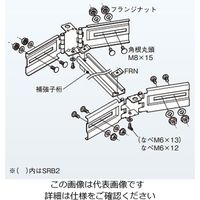 ネグロス電工 子桁付水平自在継金具溶融亜鉛 ZSRB2 1対（直送品）