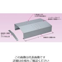 ネグロス電工 直線長さ調整 SDRC75NSE52L 1組（直送品）