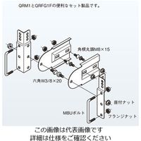 ネグロス電工 マルチ型接続金具 溶融亜鉛 ZQRMF1F 1対（直送品）