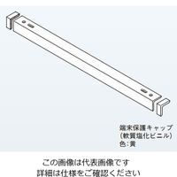 ネグロス電工 アングル吊サポート 溶融亜鉛 ZRSL90 1本（直送品）