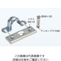 ネグロス電工 サドルベースキットステンレス SBS25 1箱(20個)（直送品）