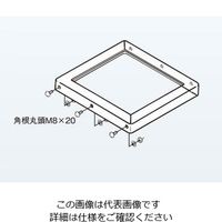 ネグロス電工 アルミダクト用支持架台 ZSPT50