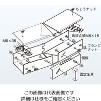 ネグロス電工 水平自在継ぎ金具