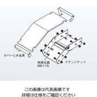 ネグロス電工 垂直自在継ぎ金具 DO VF