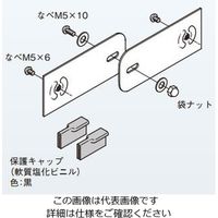 ネグロス電工 上下自在セパレーター 78ARFG2P 1箱(1個)（直送品）