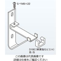 ネグロス電工 自在ブラケット ステンレス SBKF1 1個（直送品）