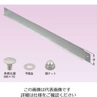 ネグロス電工 直線用セパレーター SDLCDF1P 1本（直送品）