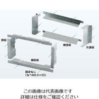 ネグロス電工 タフロックフレーム TAFMHW5020 1組（直送品）