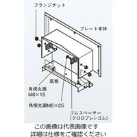 ネグロス電工 止水プレート SD SDSWPQR100NL 1個（直送品）