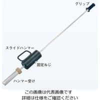 ネグロス電工 デッキプレート穴明け工具 MAKHL 1台（直送品）