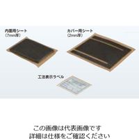 ネグロス電工 タフロックイチジカンシート TAFBXCK2 1箱(10組)（直送品）