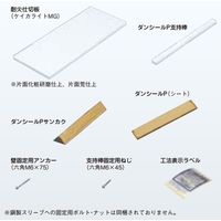 ネグロス TAFMHW11020 中空壁専用補強枠 （タフロックフレーム