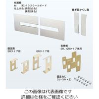 ネグロス電工 タフロック60カバー