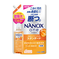 ナノックス ワン（NANOX one）スタンダード 詰め替え 超特大 1160g 1個 洗濯 洗剤 ライオン 【1230g→1160gへリニューアル】