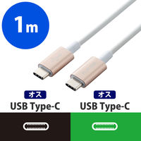 USB Type-C ケーブル 1.0m 準高耐久 Power Delivery対応 MPA-CCPS10PN エレコム