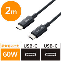 Type-Cケーブル USB C-C PD対応 60W 耐久 2m 黒 MPA-CCPS20PNBK エレコム 1本