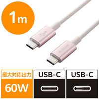 Type-Cケーブル USB C-C PD対応 60W 耐久 1m ピンク MPA-CCPS10PNPN エレコム 1本