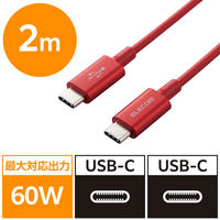 タイプCケーブル （USB-C to C） PD対応 60W 断線しにくい 耐久ケーブル 1m/2m エレコム