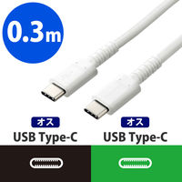 Type-Cケーブル USB C-C PD対応 60W 高耐久 30cm 白 MPA-CCS03PNWH エレコム 1本