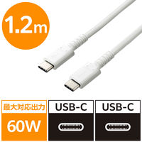 タイプCケーブル (USB-C to C) PD対応 60W 高耐久 1.2m 白 MPA-CCS12PNWH エレコム 1本