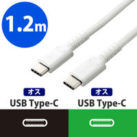 Type-Cケーブル USB C-C PD対応 60W 高耐久 1.2m 白 MPA-CCS12PNWH エレコム 1本