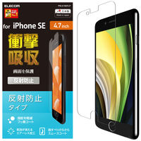 エレコム iPhone SE 第2世代/液晶保護フィルム/衝撃吸収/反射防止 PM-A19AFLP 1個