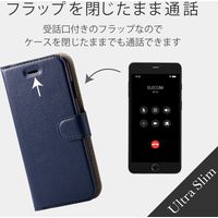 iPhoneSE 第2世代 iPhone8 iPhone7 ケース カバー 手帳 フラップ レザー マグネット PM-A19APLFU2NV エレコ （直送品）