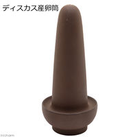 リーフ ディスカス産卵筒 897432 1個（直送品）