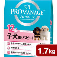 プロマネージ １２ヶ月までの子犬用（パピー） １．７ｋｇ